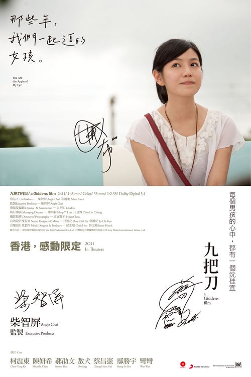 办理瑞典居留证